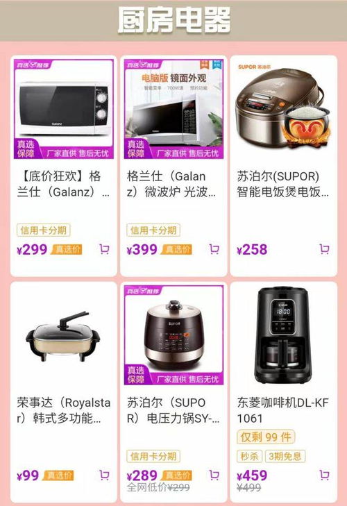 愛(ài)的守護(hù)密碼 指紋鎖如何為幸福婚姻生活開(kāi)啟便捷之門(mén)